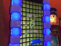 -汤姆熊欢乐世界·史莱姆怪兽(正大店)
