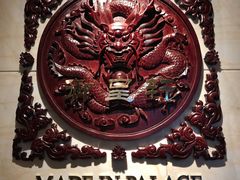 -皇冠假日酒店-御皇轩中餐厅