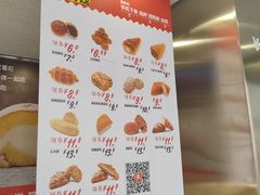-红花点心局(大观园店)