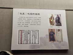 -仪征博物馆