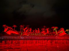 -三亚红色娘子军演艺公园景区
