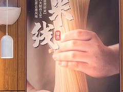 -阿香米线(凯德广场.1818店)