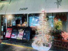 -杂咖zacup(领展中心城店)