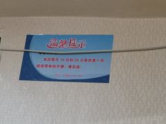 包房-三点小吃(山大店)