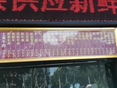 门面-金新街边打边炉(天安花园店)