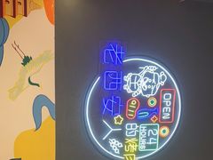-叁宝烤肉• 西安烧烤(太乙路店)