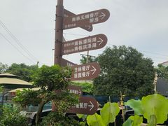 -天怡·鱼工厂(临江店)