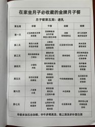 -馨月汇·独栋月子会所(静安店)