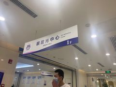-西安市人民医院(大差市院区)