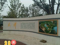 -武清南湖绿博园