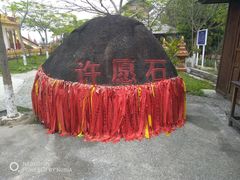 -一寨两国风景区