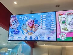 -DQ·蛋糕·冰淇淋(河东万达店)