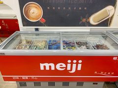 -跃进雪糕(跃进路店)