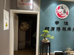 -深蓝盲人推拿·颈肩腰腿疼痛·艾灸调理(清河店)