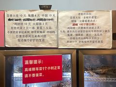 -晓靖轩烧烤(沙河风情店)