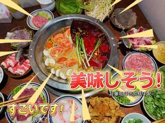 -四小区火锅·巷子里的重庆火锅(花照壁店)