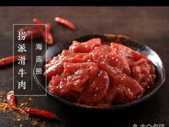 -海底捞火锅鲜切牛肉主题店(长寿路店)