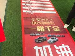 -上汽大众西安元泰4S店(浐灞生态区店)