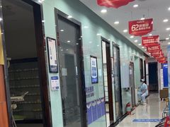 -咿呀口腔(光谷分院)