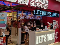 -万达广场(太原街店)