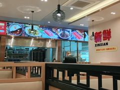 大堂-蜀留香火锅(社会山店)