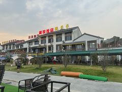 -七的湖·晚芳亭·阳澄湖农家菜·大闸蟹(莲花岛店)
