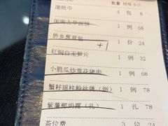 -闽和南(深圳万象城店)