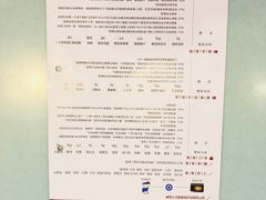 -乌鲁木齐天山国际机场-T3航站楼