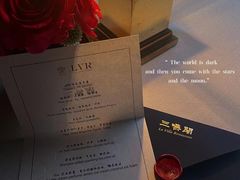 -三嚥阁 La Villa Restaurant