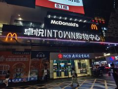 -福田卓悦INTOWN购物中心