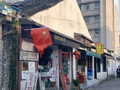 门面-高老太奶油小攀(新建南路店)