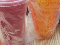 -冰冰酱老味刨冰绵绵冰(中山路总店)