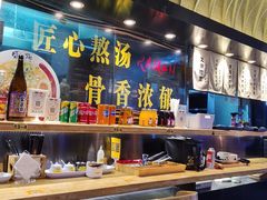 -雷门拉面店(新光天地店)