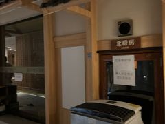 -嘉悦汗蒸时代(曙光路店)