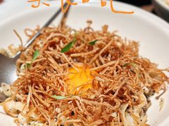 -元古雲境(太古里店)