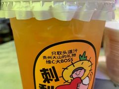 -澳美徕·港式花胶鸡火锅(高新万达店)