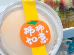 日式大福系列-卷心卷意·轻甜蛋糕(新光天地店)