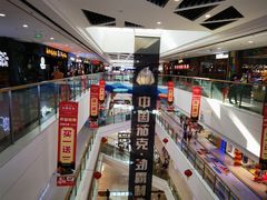 -万达广场(惠州大亚湾店)