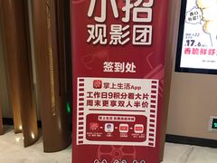 -博纳UA东方宝泰电影城