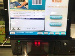 -永辉超市(回龙观店)