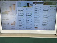 -仙雨林·奶茶鲜果茶(书院巷店)