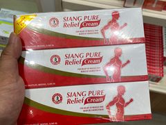 -王权免税店(普吉市区店)