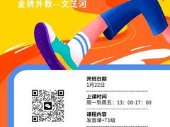 -首尔韩语培训中心·韩国留学