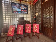 -卤鼎记·潮汕卤水火锅饭店(北京首店)