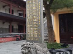 -会龙寺