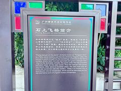 -荔湾湖公园