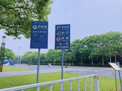 -独墅湖图书馆停车场