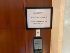 -上海雅居乐万豪侯爵酒店