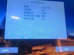 -green essence 青籁优体(三里屯店)