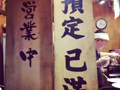 -老龙亭拉面店